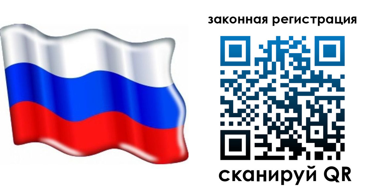 временная регистрация 2025 в Нальчике
