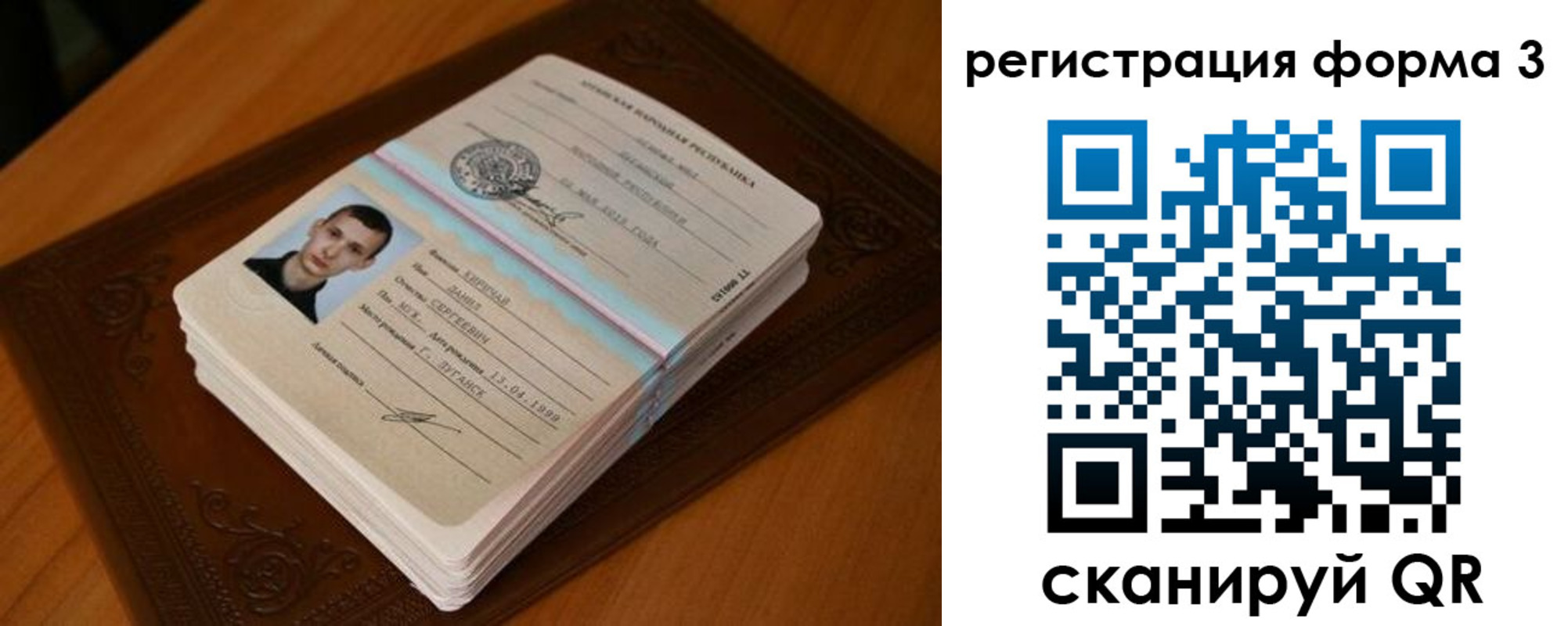 временная регистрация надежно в Нальчике