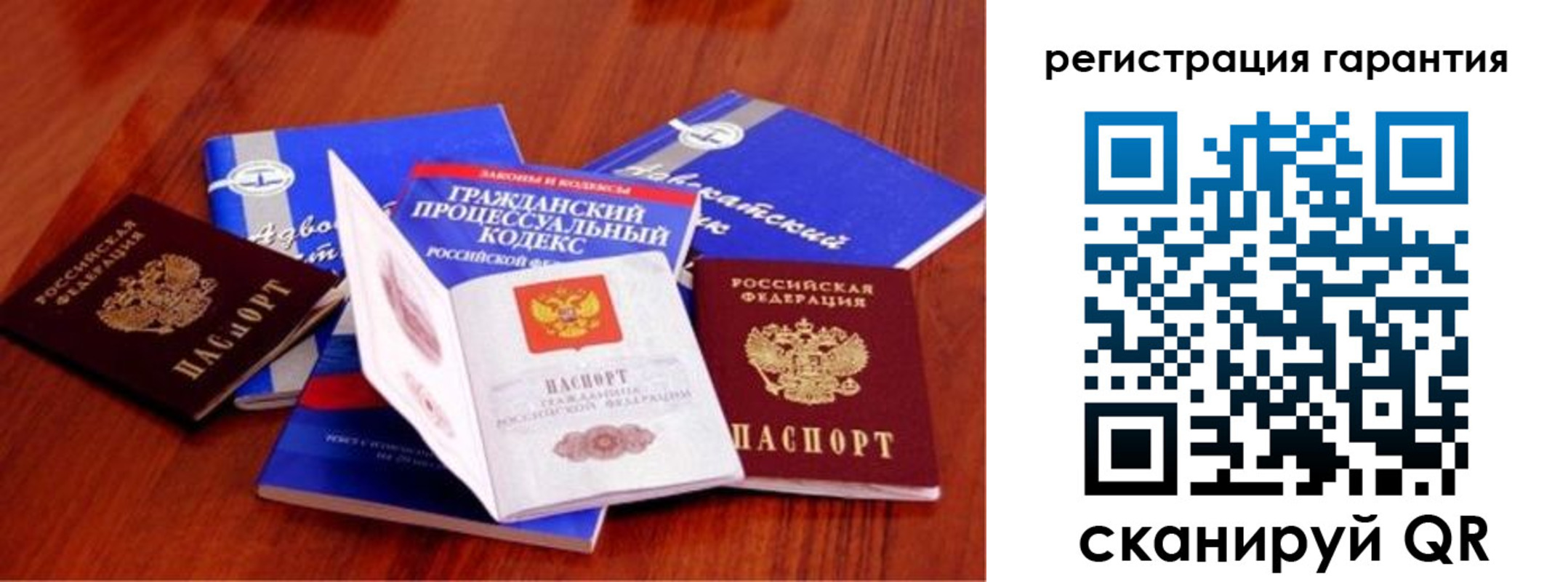 временная регистрация собственник в Нальчике