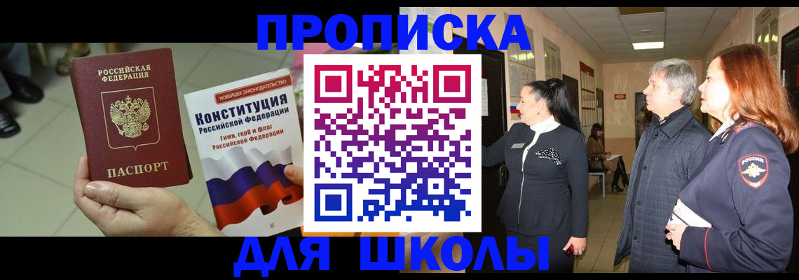 временная регистрация адрес в Нальчике