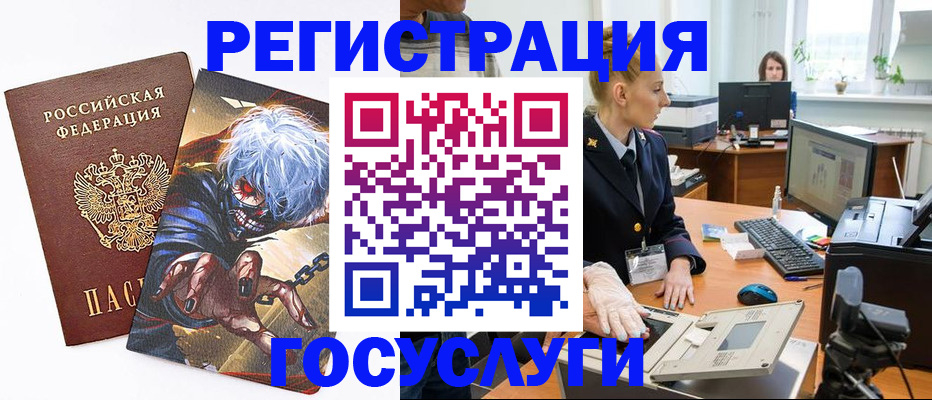 временная регистрация недорого в Нальчике