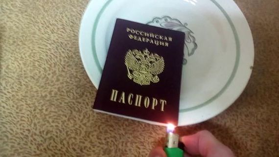 прописка в Нальчике